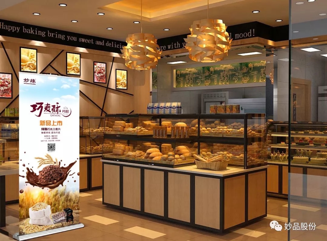 烘焙店氛圍營(yíng)造要點(diǎn) 烘焙店氛圍營(yíng)造要點(diǎn)