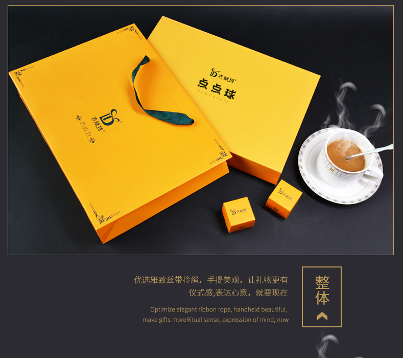 吉賦特點點球巧克力禮盒