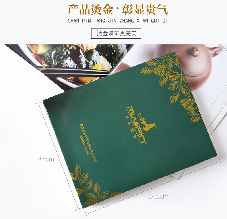 妙品商務(wù)禮品巧克力 妙品商務(wù)禮品巧克力