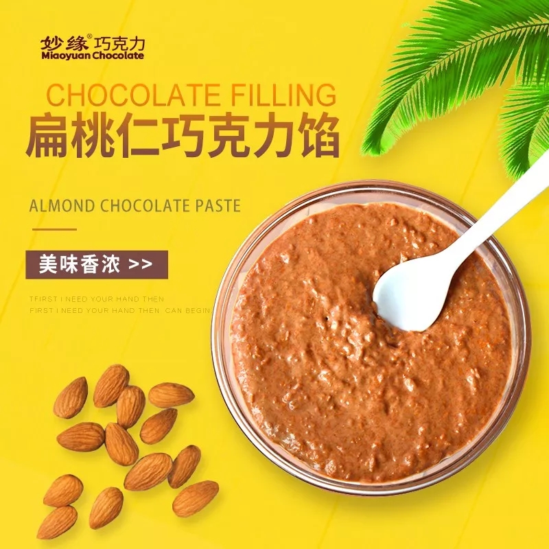 妙緣扁桃仁巧克力餡