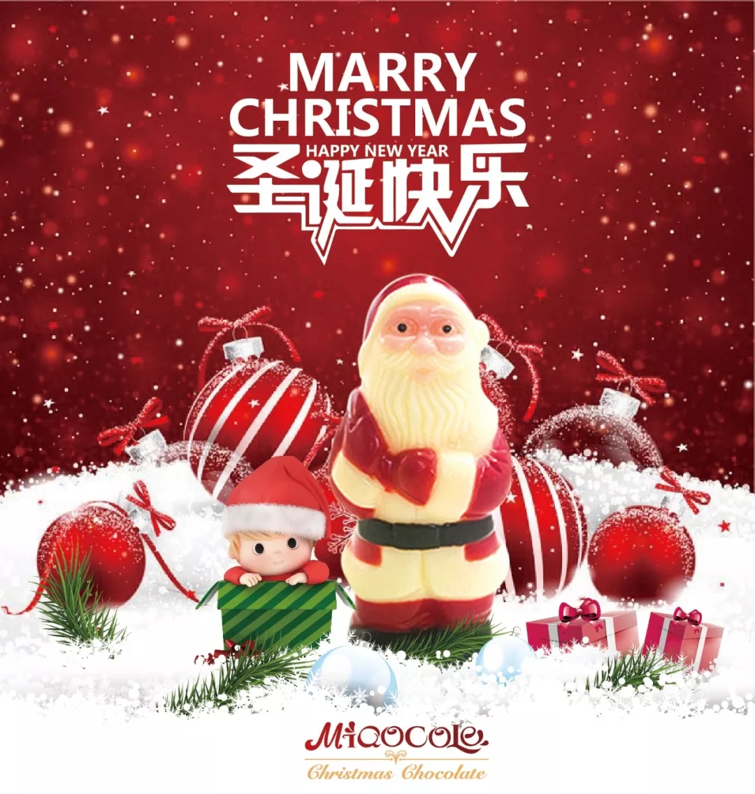 妙克力巧克力圣誕老人 妙克力巧克力圣誕老人